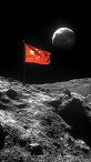 星舰发射成功会导致美国比中国更快一步实现重返月球吗？