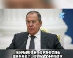 为什么俄罗斯要求日本完全承认二战结果？