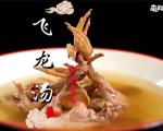 飞龙汤适合搭配哪些食材？