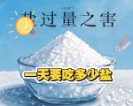 制作低盐早餐有哪些推荐的烹饪方法？