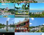 厦门三日游的旅游攻略