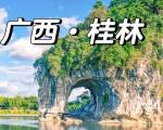 桂林市区有哪些性价比高的酒店推荐？