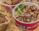 嵩山旅游美食攻略