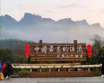 武夷山一日游旅游攻略