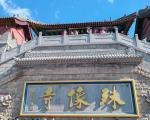 五台山冬季旅游详细攻略