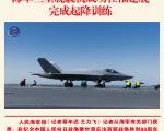 航空母舰电磁弹射和蒸汽弹射优劣比较
