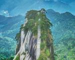 天柱山两天一夜旅游攻略