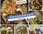 天柱山旅游特色美食攻略