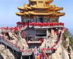 老君山春季旅游详细攻略