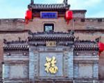 晋中市乔家大院旅游攻略