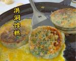 临汾市洪洞大槐树寻根祭祖园旅游美食攻略