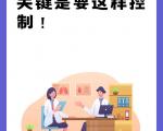 适合糖尿病前期患者的运动
