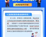 接种流感疫苗后抗体持续时间短的原因是什么？