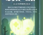 数字排毒，给精神减负