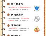 隐形肺炎患者的饮食禁忌有哪些？