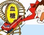 老年糖尿病的症状