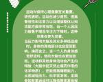 运动是零副作用的“心理绿色药丸”