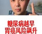 糖尿病患者运动时如何避免低血糖和胃部不适？