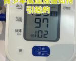 适合青少年高血压患者的运动计划