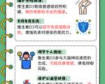 小小维生素D，助力老人慢病管理