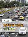 城市交通噪音可导致高血压