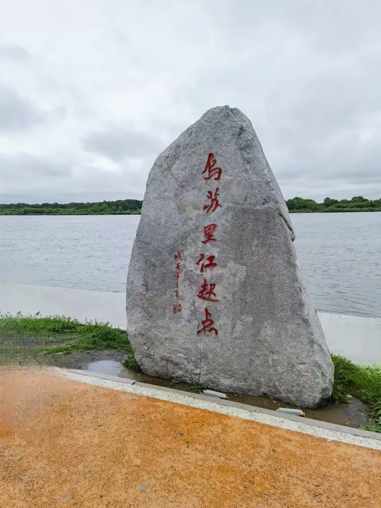 鸡西市虎头三天两夜旅游攻略