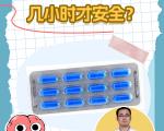 服用左氧氟沙星期间可以饮酒吗？