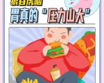 适合控制进食速度的一周健康食谱