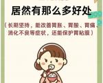 吃得慢的好处