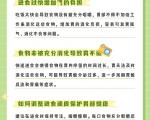 有哪些具体的方法可以帮助我们细嚼慢咽？