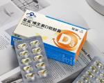 维生素D的来源有哪些？