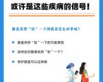 膝盖发软且疼痛的锻炼需要持续多长时间？