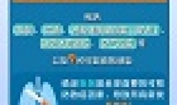 全球近一半癌症可防可控