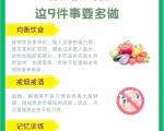 近半数痴呆可预防