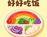 一日三餐极简防癌食谱（家常好做、清淡养身）