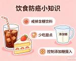 哪些烹饪方式会破坏食物中的防癌成分？