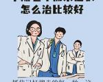  运动预防老年痴呆的具体机制是什么？