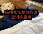 适合预防老年痴呆的运动计划