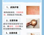 慢病人群更要警惕带状疱疹