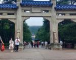 南京市中山陵园风景区旅游攻略