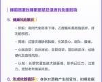 睡前喝酒非但不能助眠，反而严重破坏睡眠