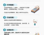 睡前喝酒会导致血压升高吗？