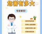 如何减少三手烟对儿童的危害？