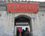 淮安市周恩来故里旅游攻略
