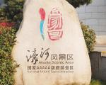 南通市濠河风景区最佳旅游季节