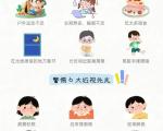 别让不良习惯偷走眼睛的清晰视界