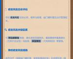 慢性萎缩性胃炎患者如何预防胃癌？