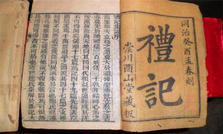 五经是什么