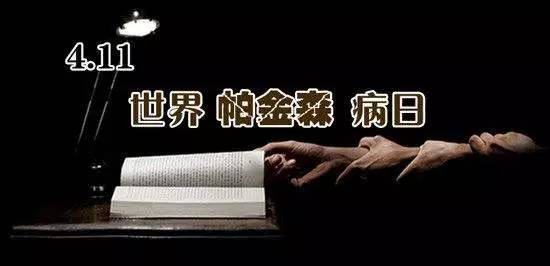4月有什么节日