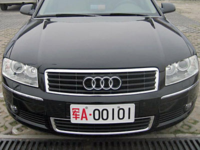 京ag6车牌什么意思